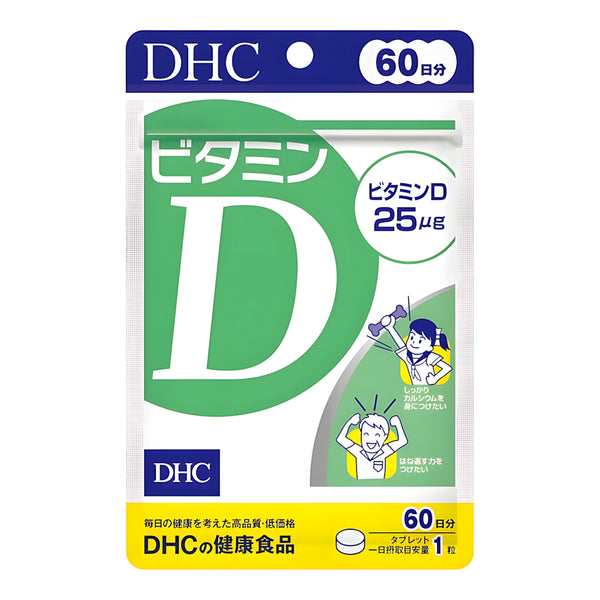 DHC Vitamin D 60-Day