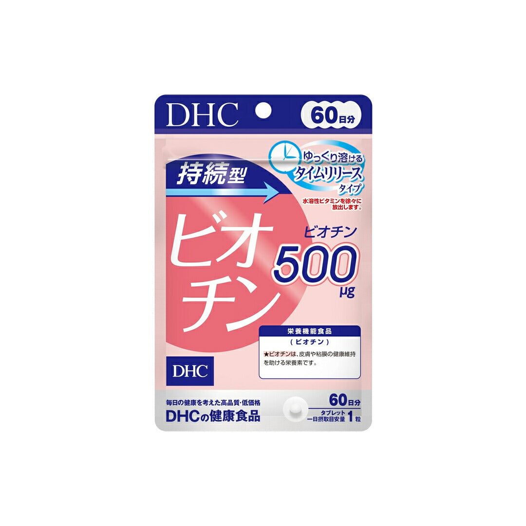 DHC Sustained-Release Biotin 60-Day