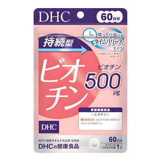DHC Sustained-Release Biotin 60-Day