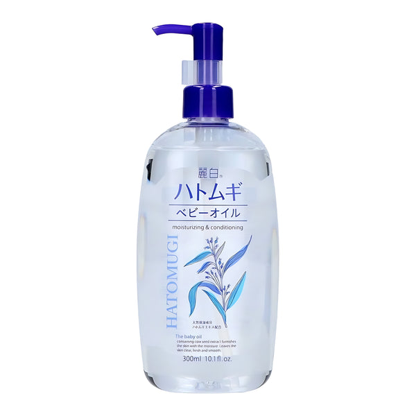 Kumano Yushi Reihaku Hatomugi Baby Oil