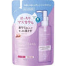 Deep Refill 160ml