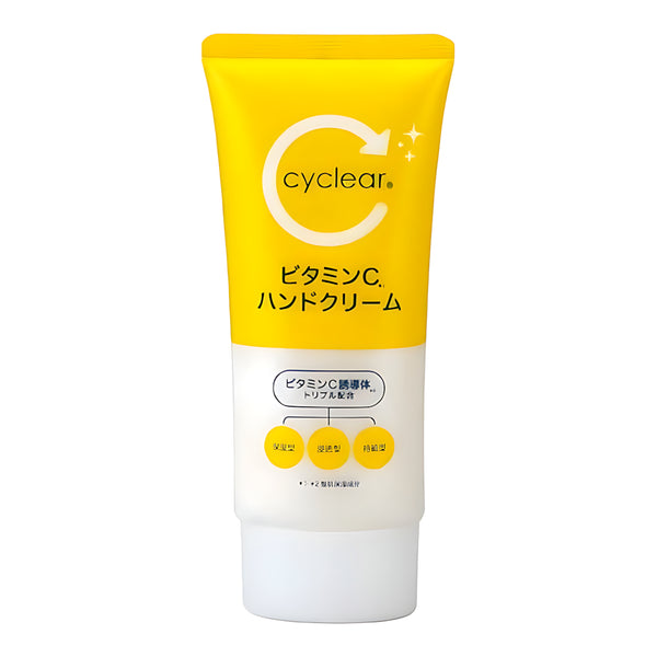 Kumano Yushi Vitamin C Hand Cream