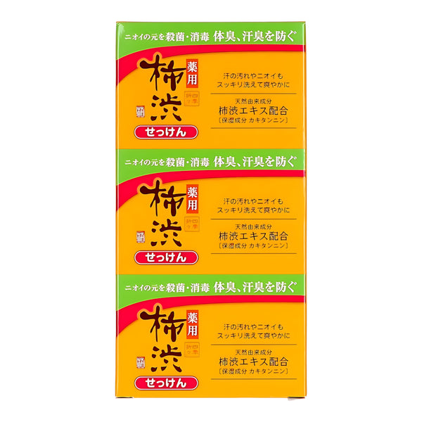 Kumano Yushi Shikioriori Medicated Persimmon Tannin Soap Bar