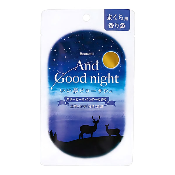 Beauwell And Goodnight Ii Yume Pillow Sachet CD Sleepy Lavender