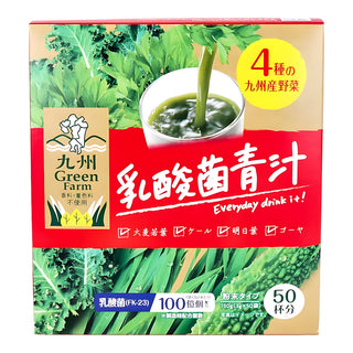 Shinnippai New Japanese-Made Probiotic Green Juice