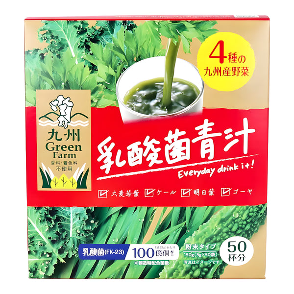 Shinnippai New Japanese-Made Probiotic Green Juice