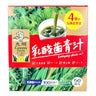 1 Pack (3g x 50 bags)