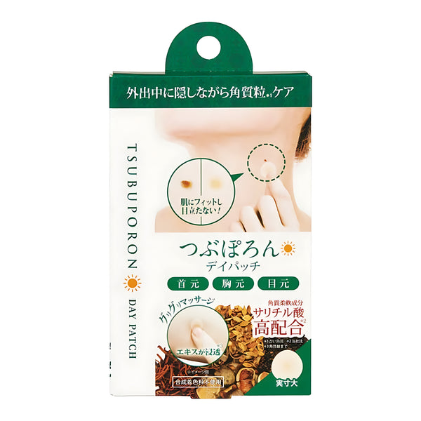LIBERTA Tsubuporon Day Patch Keratin Bump Care Patches, 36 Pieces