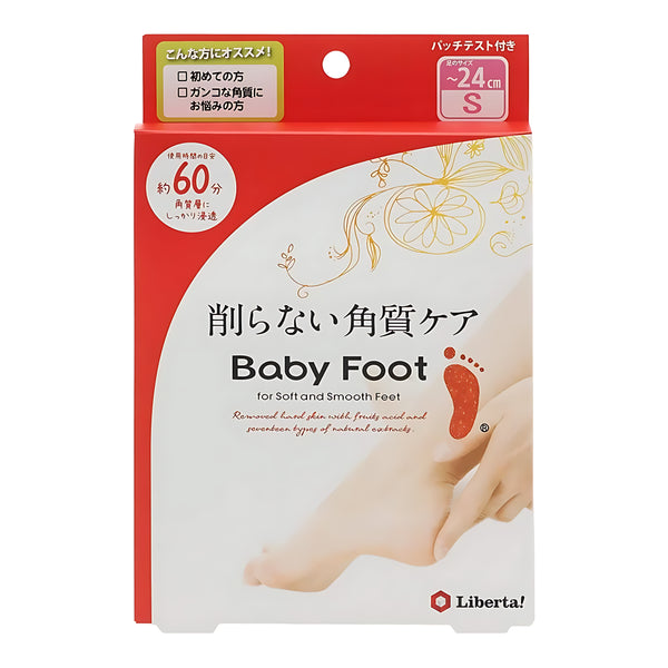 Baby Foot Easy Pack DP 60-Minute Foot Peeling Mask, S Size (up to 24cm)
