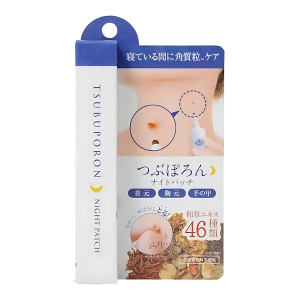 LIBERTA Tsubuporon Night Patch Overnight Herbal Peel-Off Treatment 20g