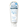 White Clay 120g