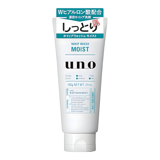 SHISEIDO UNO Whip Wash Moist Foam Cleanser