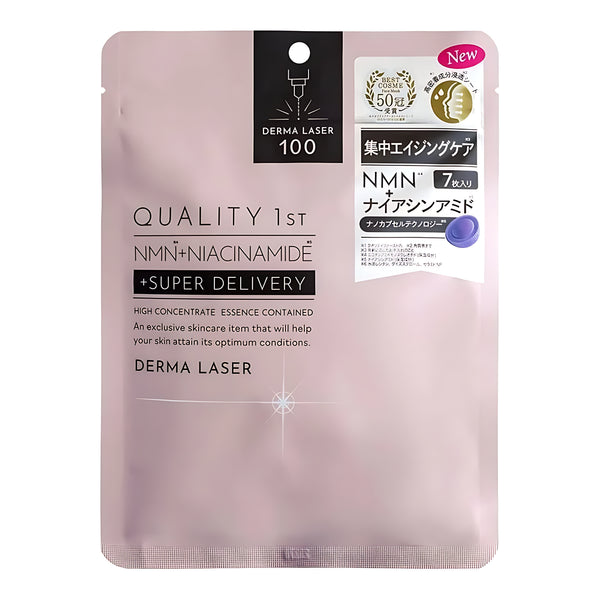 Quality 1st Derma Laser Original Face Sheet Mask Refill