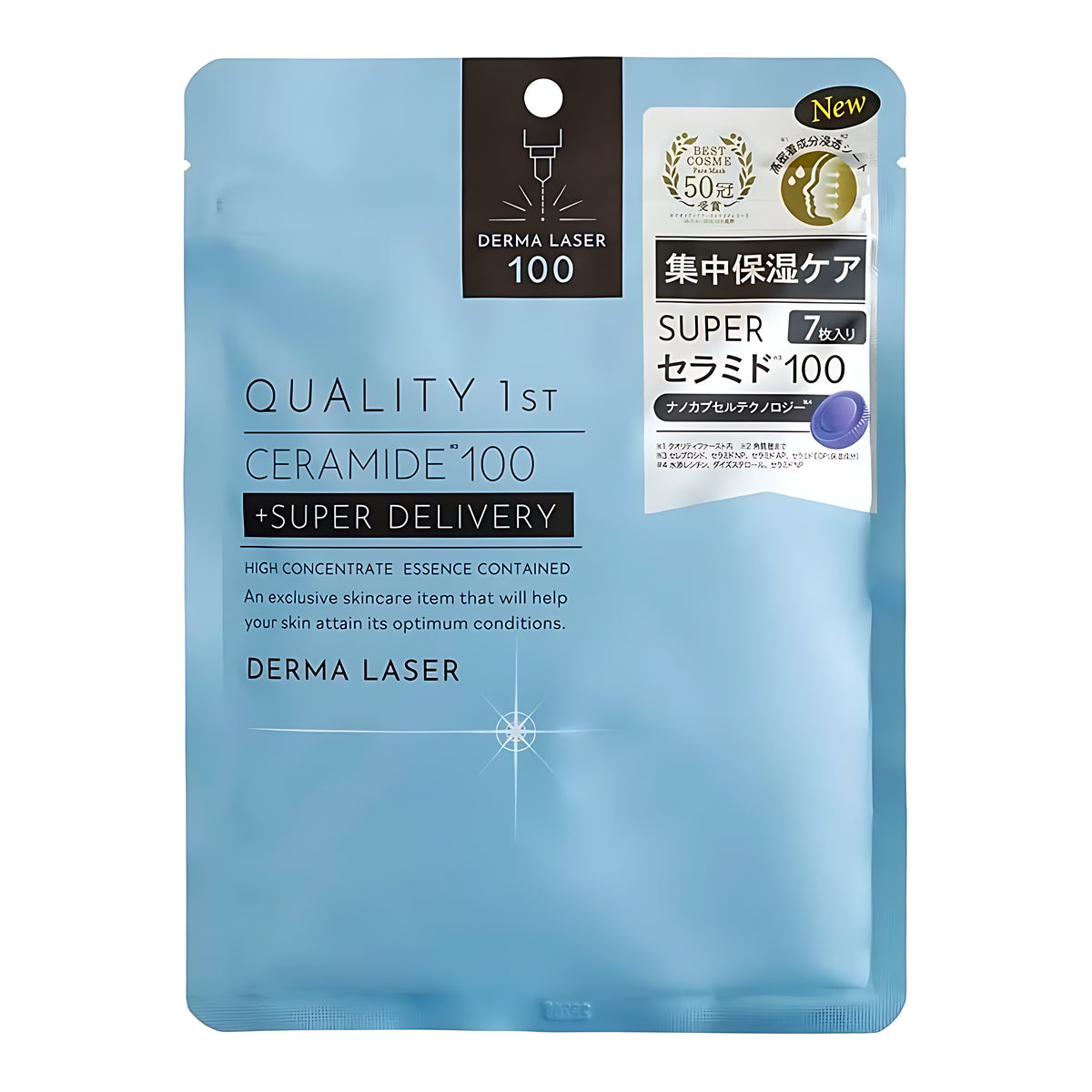 QUALITY FIRST DERMA LASER Super Ceramide 100 Mask 7 Sheets
