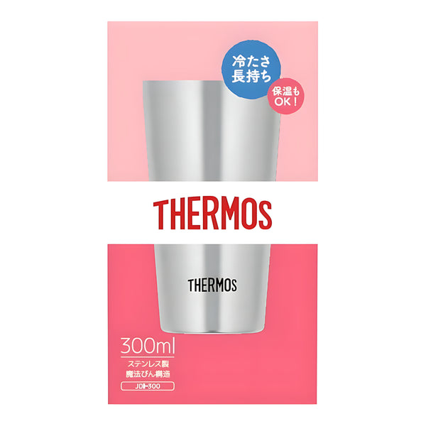 Thermos Vacuum Insulated Tumbler