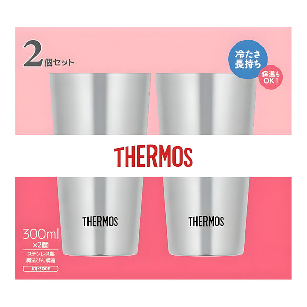 Thermos Vacuum Insulated Stainless Tumbler 2-Piece Set