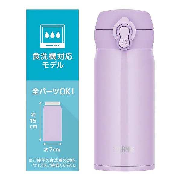 THERMOS Vacuum Insulated Portable Mug Pink Purple