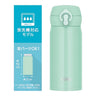Pink Purple 350ml