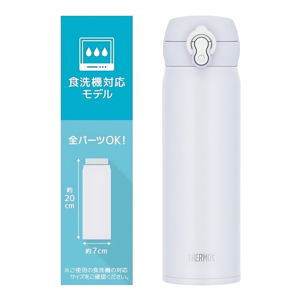 THERMOS Vacuum Insulated Portable Mug Snow White