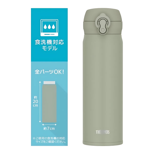 THERMOS Vacuum Insulated Portable Mug Olive Green