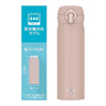 Matte Beige 500ml