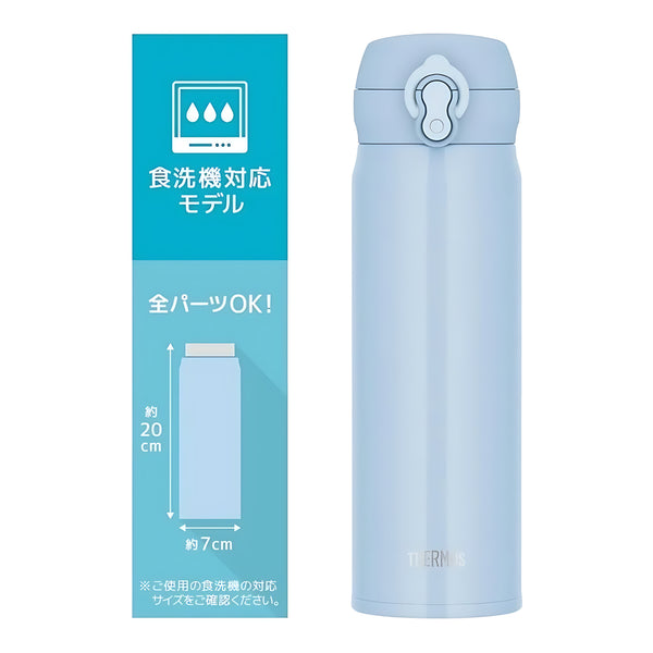 THERMOS Vacuum Insulated Portable Mug Ice Blue