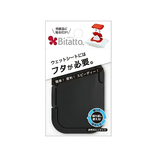 Bitatto Lid for wet wipe Mini Size Black
