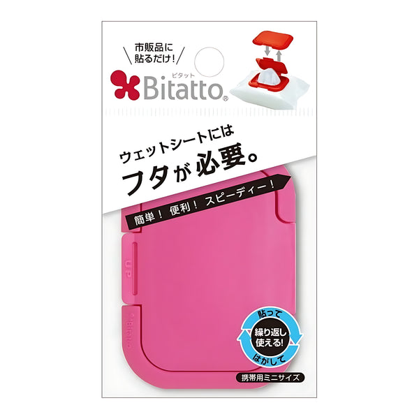 Bitatto Japan Lid for wet wipe dispenser Mini Size Cherry Pink