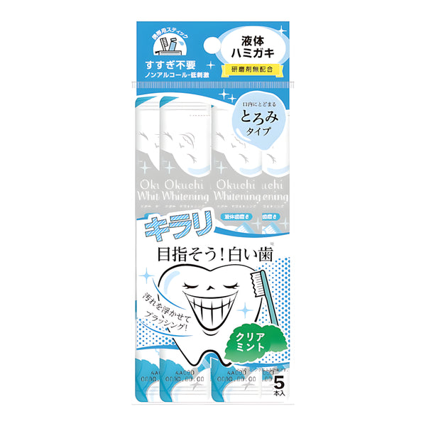 Bitatto Japan Okuchi Portable Mouthwash Whitening
