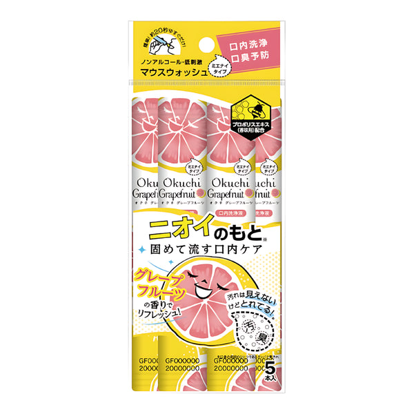 Bitatto Japan Okuchi Portable Mouthwash Grapefruit