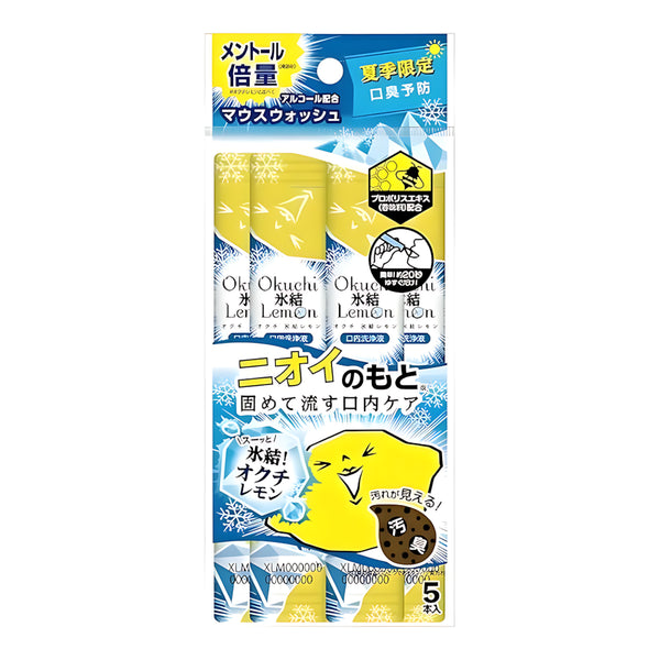 Bitatto Japan Okuchi Portable Mouthwash Frozen Lemon