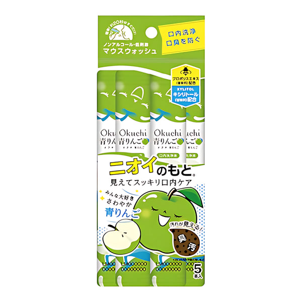 Bitatto Japan Okuchi Portable Mouthwash Green Apple