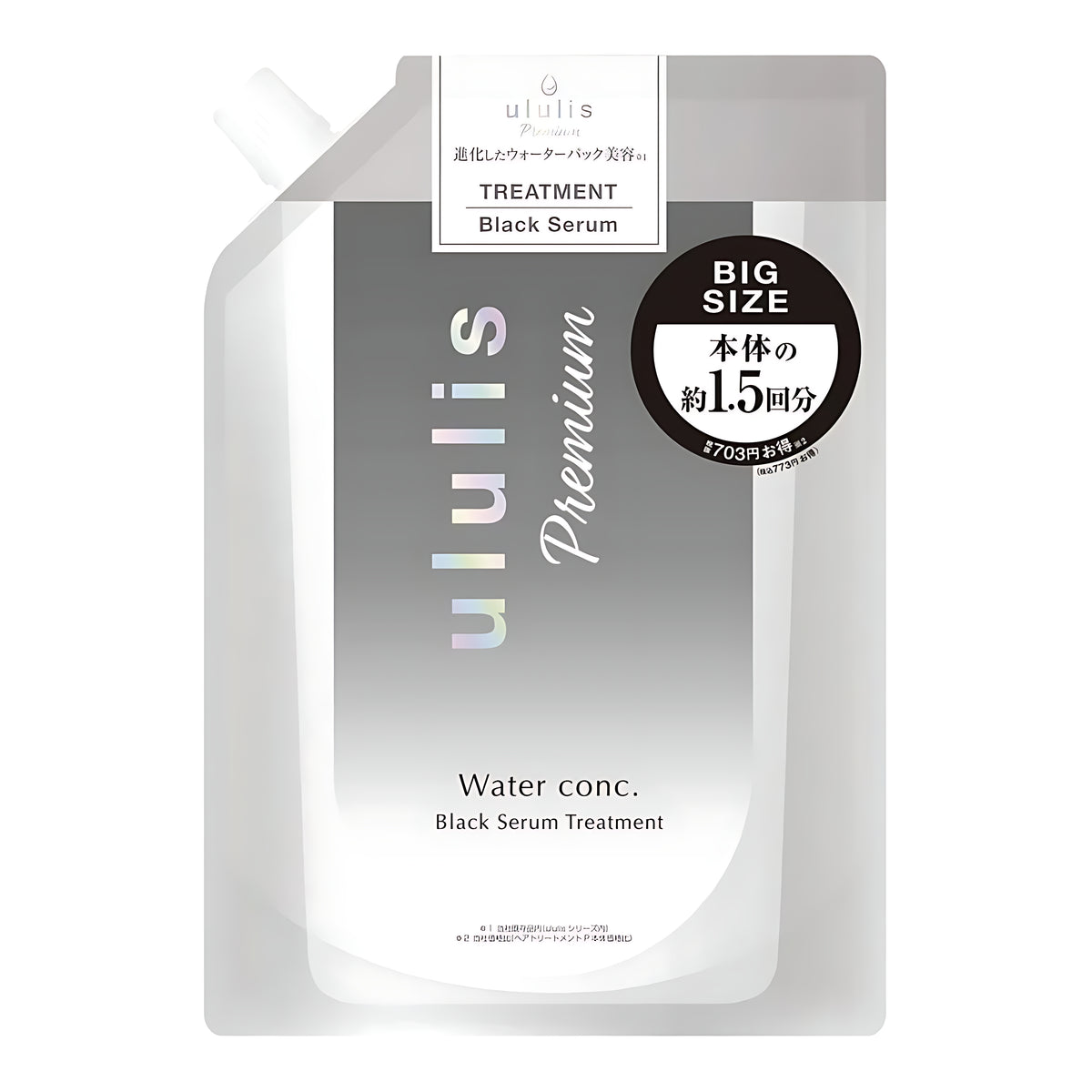 ululis Water Conc Black Serum Hair Treatment Black Fleur Refill