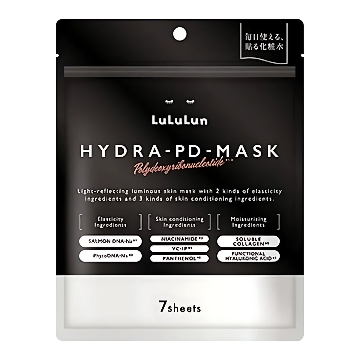 Lululun Hydra PD Mask, 7 Sheets