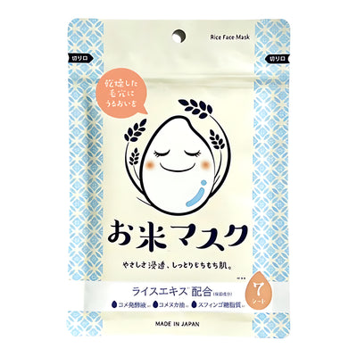 MAYBE Rice Mask (7 Sheets)