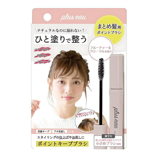 plus eau Point Repair Keep Hair Styling Stick