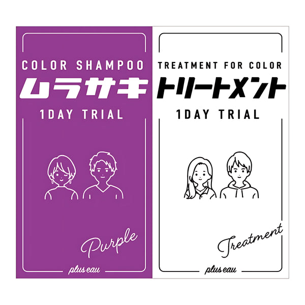 plus eau Color Shampoo & Treatment for Color Purple 1-Day Trial Set