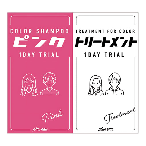 plus eau Color Shampoo & Treatment for Color Pink 1-Day Trial Set