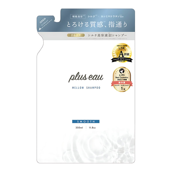 plus eau Mellow Shampoo Refill