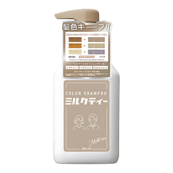 plus eau Color Shampoo Milk Tea