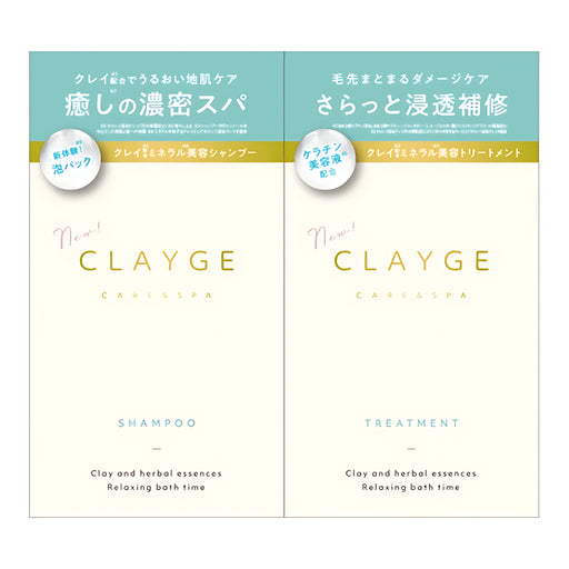 CLAYGE 1DAY Trial SR Shampoo & Treatment 10ml x2