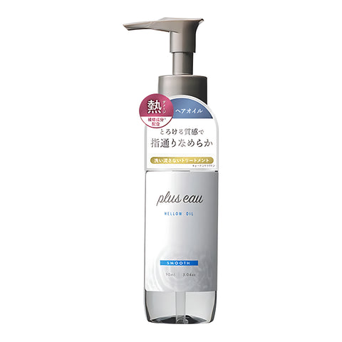 plus eau Mellow Oil
