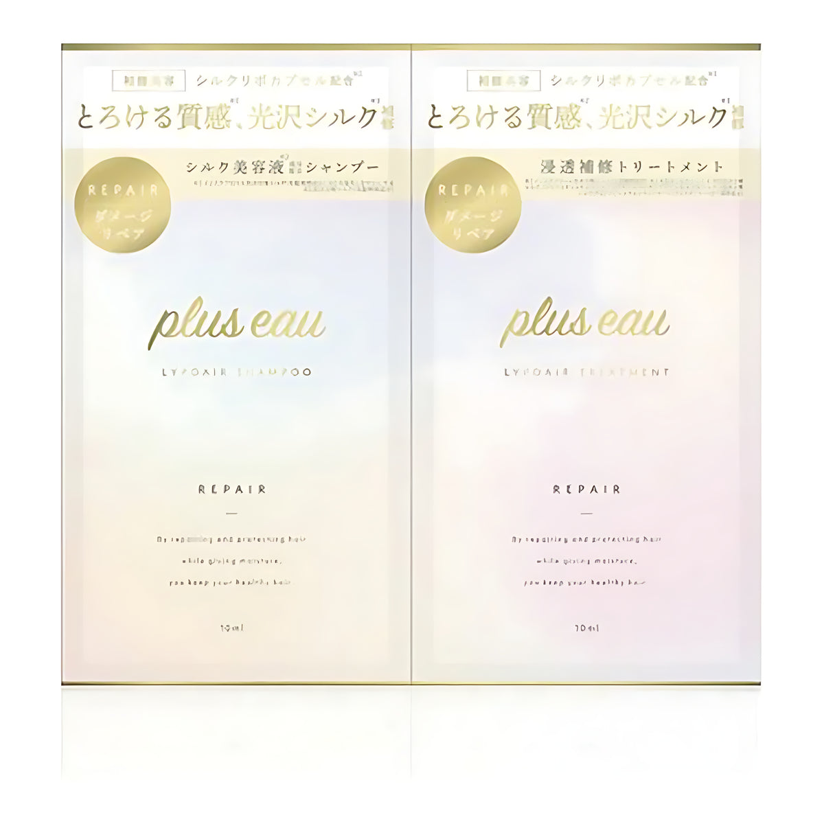 plus eau Lypoair Shampoo & Treatment Trial Duo