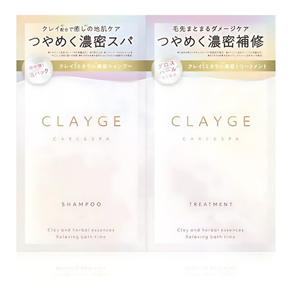 CLAYGE 1DAY Trial PS Pearl Shine Shampoo & Treatment Set 10ml x 2