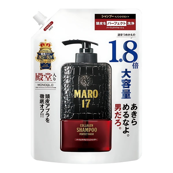 MARO17 Collagen Shampoo Perfect Wash Gentle Mint Refill