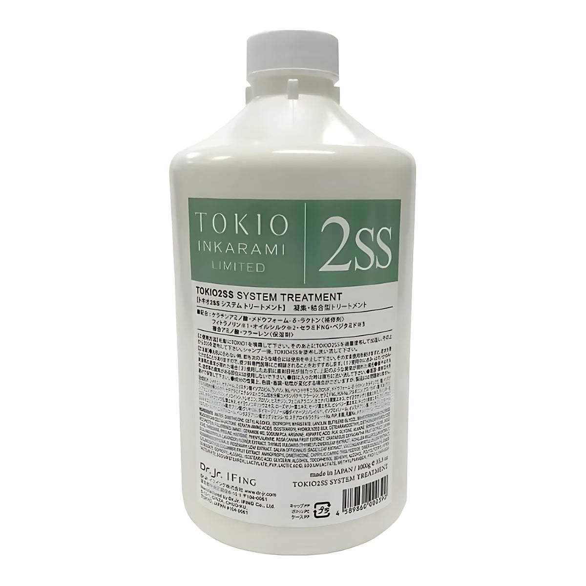 TOKIO INKARAMI LIMITED 2SS System Treatment
