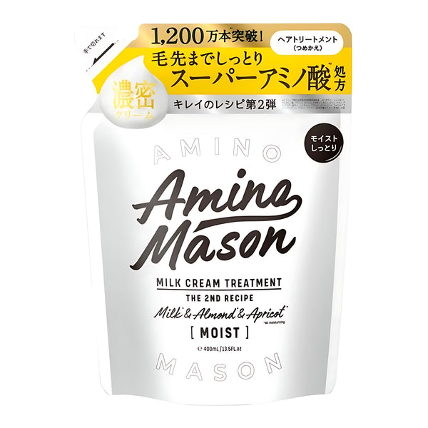 STELLA SEED Amino Mason Deep Moist Milk Cream Hair Treatment Refill 400ml
