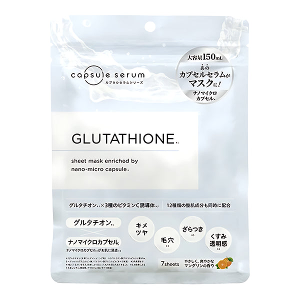 Capsule Serum CP Face Mask G (Glutathione) 7 Sheets