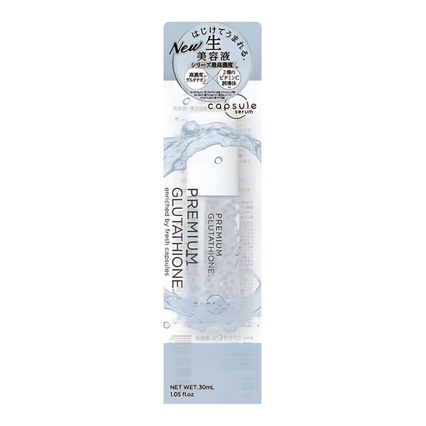 Capsule Serum PG Serum High-Concentration Glutathione Brightening Facial Serum 30ml