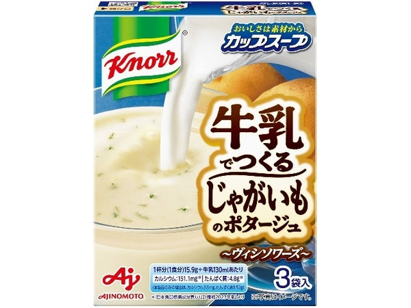 Knorr Cup Soup Potato Potage Made with Milk (Pack of 3) Ajinomoto